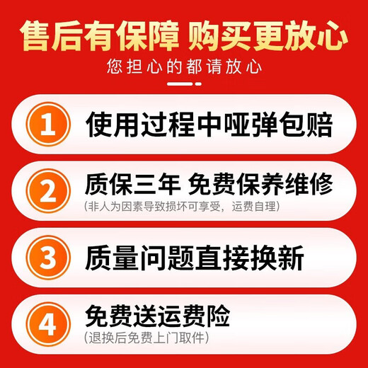 HUHAO ceiling artifact nail gun silencer fixator gun nail gun special concrete wire trough nailing artifact steel nail grab