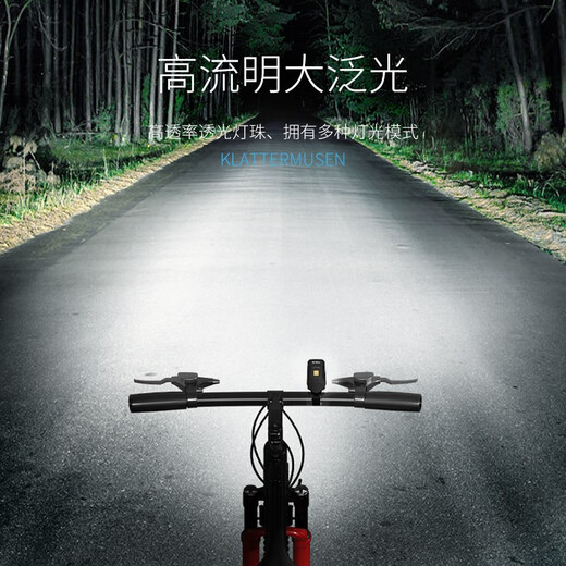 微笑鲨感应自行车夜骑强光照明手电筒夜间公路山地儿童单车防雨骑行装备 智能数显+尾灯【1200m巨亮9900L