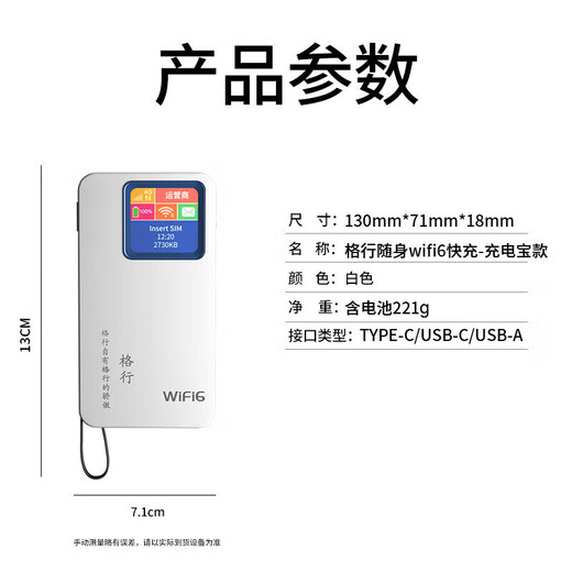 Gexing wifi portátil 6 oficial auténtico Xinjiang, Tíbet y Yunnan disponible en todo el país tarjeta de red inalámbrica móvil universal para automóvil enrutador cpe wifi portátil tráfico no ilimitado modelo 2025 banco de energía nacional disponible en Xinjiang, Tíbet y Yunnan Batería de duración ultralarga de 10,000 mAh