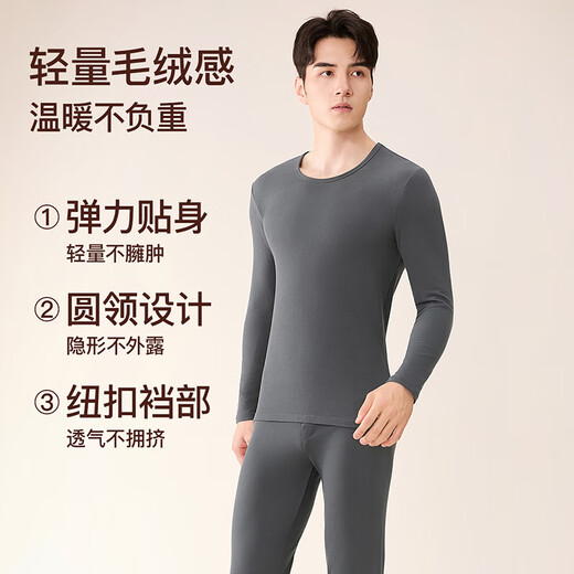 Fenton couples thermal underwear men's constant-warm cationic soft velvet elastic base layer men's autumn clothes and long trousers set