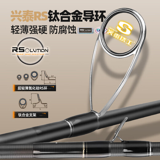 
HISTAR Gan Jiang Luya pole Quickly adjust Mandarin fish erect mouth bass long throw straight handle gun handle Luya pole Ma Xiaolei same model 2.03m Gan Jiang Luyao handle M-two-section rod [C-682M