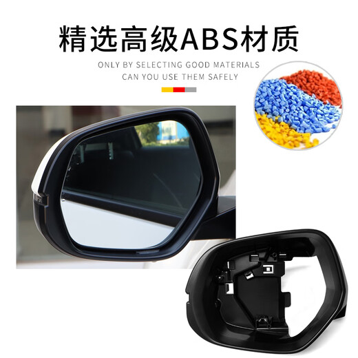 
Applicable to Binzhi XRV Saliva rearview mirror shell 15 to 22 years of model left and right reversing mirror frame reflector lens upper cover [Taffeta white] left-main driver