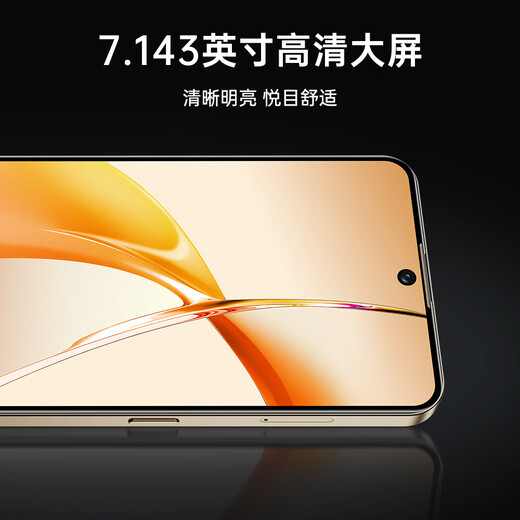 Lebest New M7PRO подлинный 7-дюймовый большой экран с смартфоном 256G смартфона 5G 100 Yuan 5300 мАч.