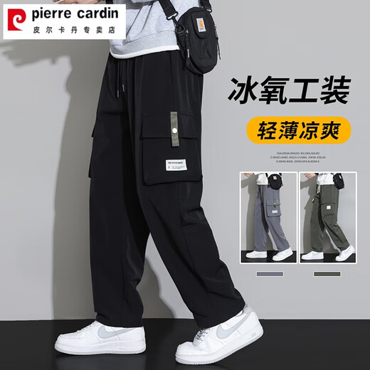 Pierre Cardin Sommer Ice Seidenhose Herren -Casual Hosen Arbeit Hosen 2025 neuer Stil Teenager Dünn lose gerade 9930 Black 2xl