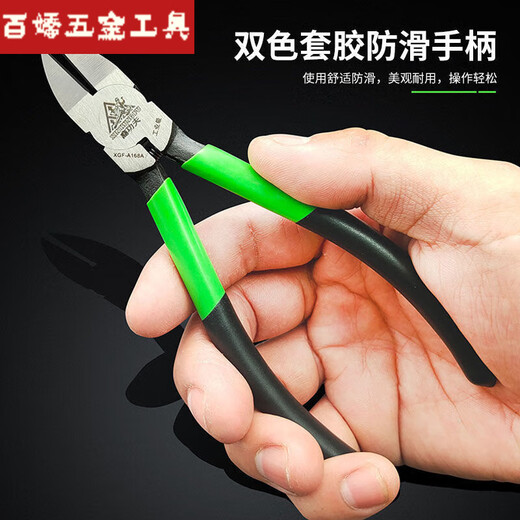 Ein Junsheng Industrial Grade Water Outly Tabellablagen Piercing-Schere dünne Klingen elektronische Modelldraht-Schneidwerkzeug 6-Zoll-Hanglochgriff Griff BAWANG + 8 STAHL YLB188