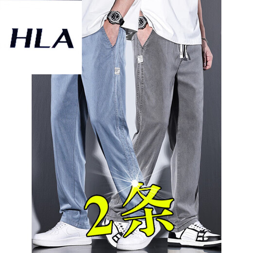 La Hailan Home Même pantalon décontracté pour les hommes 2025 Nouvelle marque de mode Pantalon masculin lâche Tennis Pantalon masculin large 1048 Black + 1048 Bleu clair XL Taille 31-32