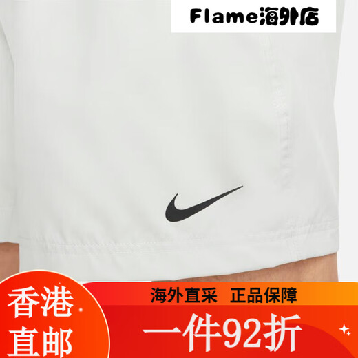 耐克（NIKE）男子百搭速干无衬里短裤 DRI-FIT FORM DV9858-010 M 均码