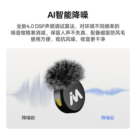 Melada wireless lavalier microphone mobile phone live broadcast microphone computer camera outdoor interview short video conference recording equipment noise reduction microphone X5QCmini one to four