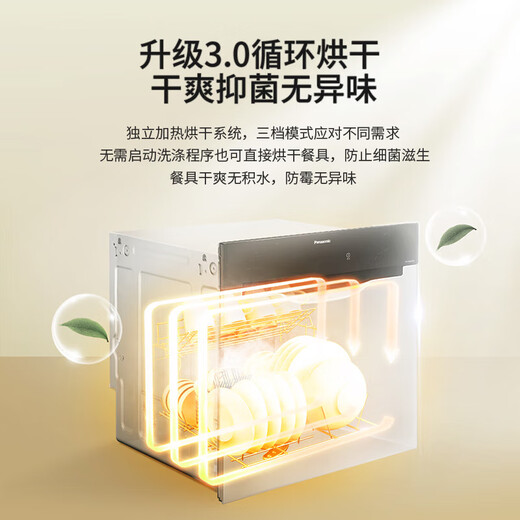 Panasonic embedded drawer-type 8-set dishwasher NP-F86K5FD high-temperature Nanoyi deodorization and strong antibacterial series upgraded cycle drying