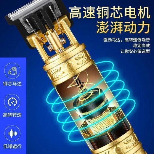 光头神器剪发器美发电推子电动理发器电推剪油头雕刻剃头刀光头理发剪 金色 便携装