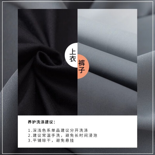 Ikano I.Karnow Boys Summer Sports Traje Niños 2025 Nuevos pantalones de manga corta Summer Big Children Handsome Fashionable Fashionable Children's Clothing 9767 Negro + 5725 Gradiente 170