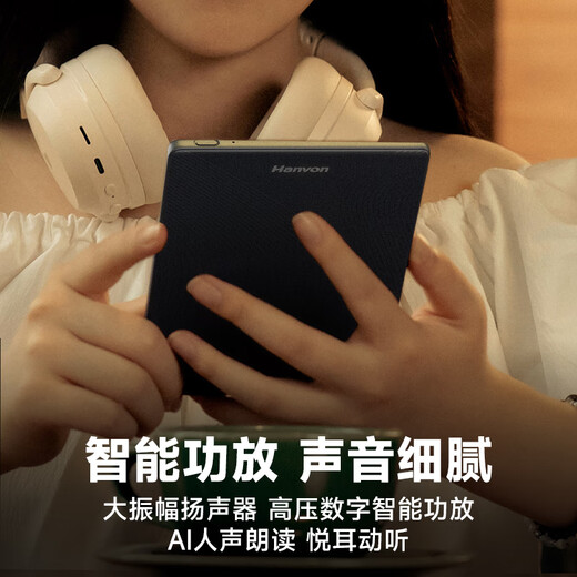 Hanwang Clear6Turbo iceberg gray e-book smart reader 6-inch ink screen e-paper book learning reading comics e-paper tablet Qualcomm 8-core Clear6Turbo cyan