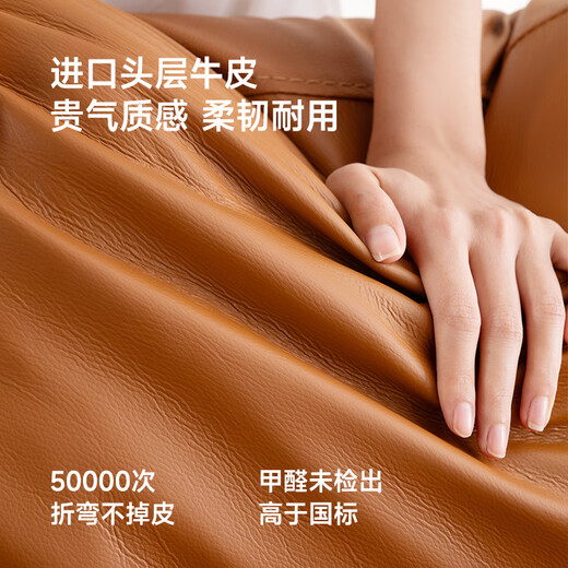 Chivas (CHEERS) first class leather electric 0 wall-mounted sofa living room straight row simple Chivas Regal 50611B Orange | Orange 2.43m