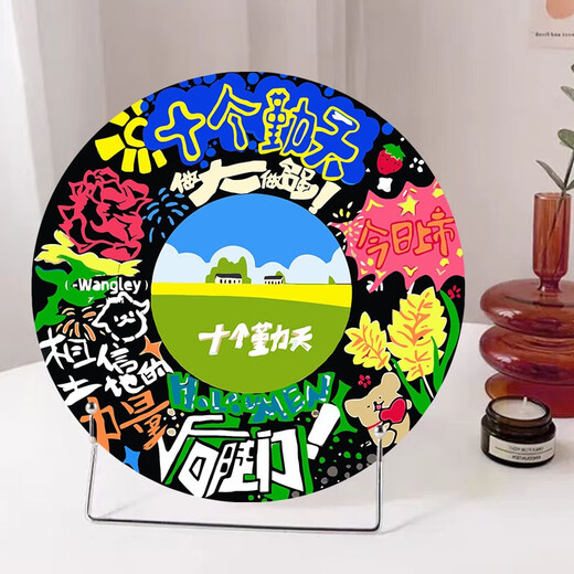 十个勤天手绘涂鸦黑胶唱片diy数字油画摆件装饰画解压手作送礼物 RS16778 直径20cm加厚实木内框