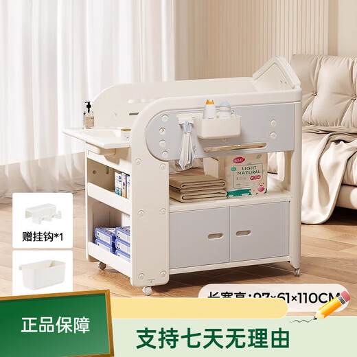艺途森尿布台宝宝护理台新生婴儿床多功能移动换尿布幼儿洗澡台 其他 框 多功能护理台