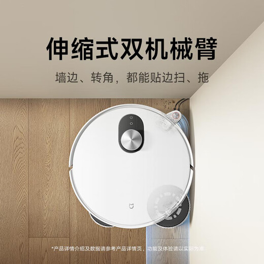 Mijia Xiaomi sweeping and mopping robot M40S blockbuster new product, bionic dual mechanical arms, anti-winding, lift, laser navigation, sweeping and mopping all in one Mijia sweeping and mopping robot M40S thin inlaid upper and lower water version