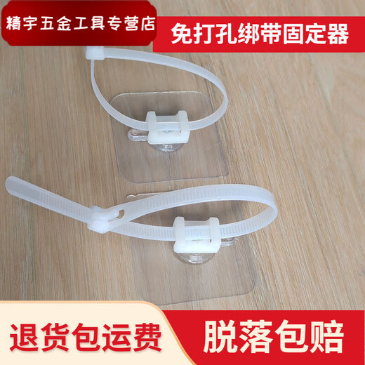 Shantou Lincun no-punch air-conditioning pipe fixed buckle washing machine sewer drain pipe clamp hose no-pinning belt pipe main picture