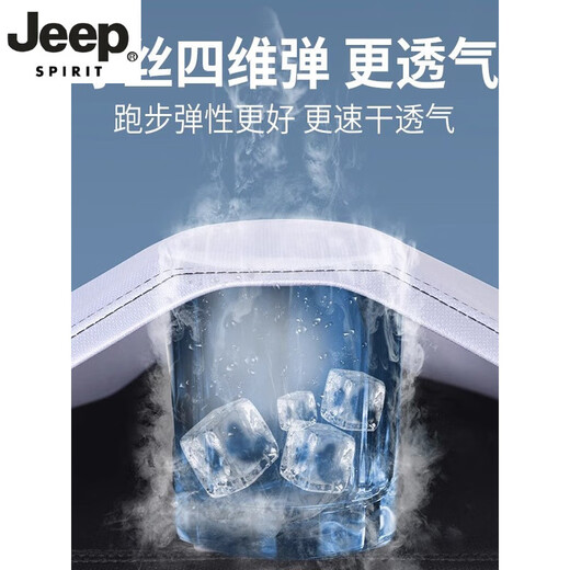 Jeep Spirit Sports Sports Sports Sail Camiseta de seda para hombres Ropa de secado rápido Traje de manga corto de manga de verano Traje de baloncesto de baloncesto de verano nuevos productos JP-9901 Traje negro y gris 5xl