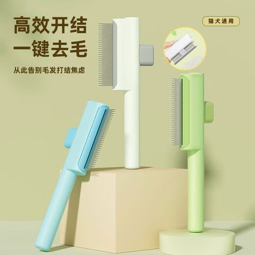 Crazy owner’s flea comb, dense-toothed comb for cats, straight row, dog-specific pet steel comb to remove lice and flea comb, row comb for long hair