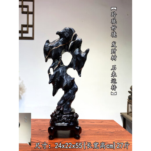 利运阁高端灵璧石摆件天然原石奇石太湖石景观石名石之首石来运转风水石 679禅山灵韵 福彩乾坤
