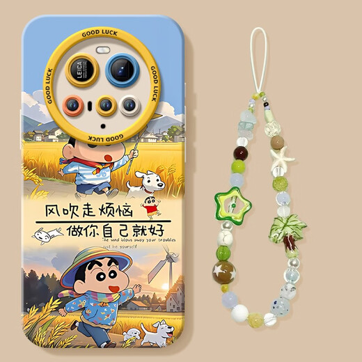 LZJV樱桃小丸子适用小米15ultra手机壳14utra硅胶mi全包13米15u的保护 NM15605卫衣小新硅胶软壳+挂链C 小米14