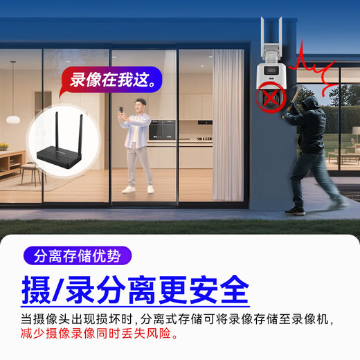 海康威视无线wifi监控器摄像头双镜头室内外360度全景高清夜视 800万【室外款】2台双镜头 送256G存储卡