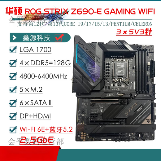 ASUS/ASUS Z690 Motherboard Z690-P/A/E/F Gaming Blasen Schnee Z690MTUF LGA1700 Motherboard [ROG] Z690-E Gaming WiFi Chips