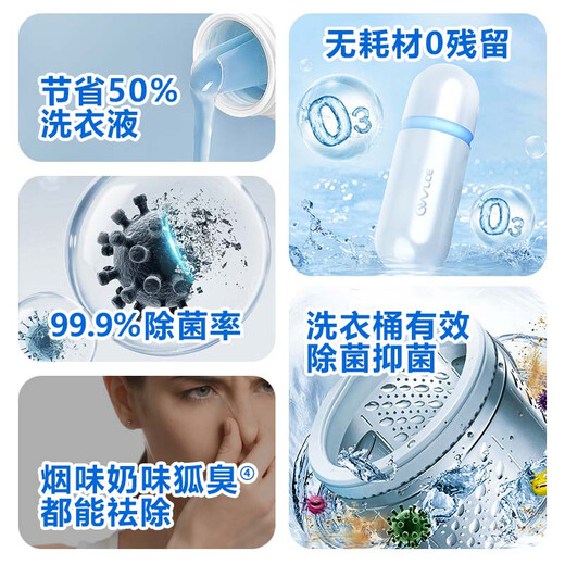 OWLCE ozone generator laundry cannon, underwear sterilizer, sterilization and deodorization, baby mini small household washing machine, special for washing socks, dormitory rental, X9s+ wall-mounted filter bag, mixed washing of clothes for the whole family