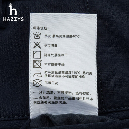 哈吉斯（HAZZYS）男装 夏款男裤子通勤长裤弹力运动休闲裤男ATDZP0BBX92 藏青色NV 35 （180/84A）