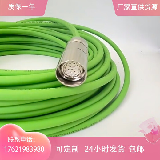 XMSJ COLEMORGEN Power Line Coder Line CF-CB7374N/CP-RA2574N/VF-508Dean/VP CF-CB7374N-XX-0