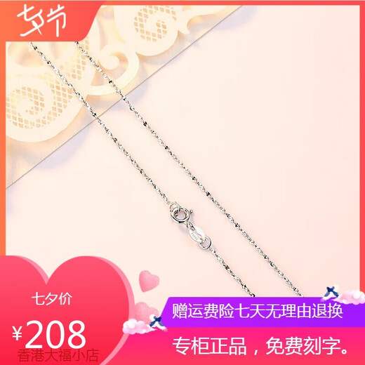 Authentic PT950 platinum necklace women's clavicle chain plain chain naked fine platinum chain as a Valentine's Day gift for your girlfriend melon seed chain light luxury style 45cm
