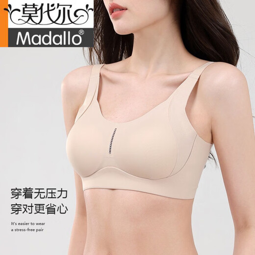 莫代尔夏季新款上市7A乳胶提拉文胸美背承托透气内衣女聚拢舒适胸罩 温柔肤 L