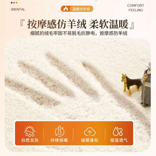 恩宝乐圆形地毯儿童学习摇椅卧爬行地垫电脑转椅垫少女心书房客厅沙发垫 经典英文隔凉生暖 直径60cm绒毛密实不易掉毛