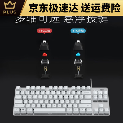 Grüne und rote Achse K835 Laptop Wired Keyboard Game Mechanical Keycap Desktop Computer Customized Office Typing K835 Pink TTC-Green-Achse