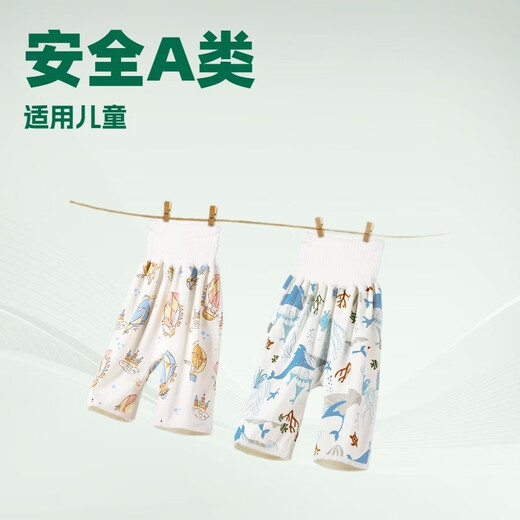 
Chuanghuiren Japanese big children's diapers bed wet urine pad artifact children's piss skirt children leak-proof diapers women tarp cloth men bear baby L (recommended for 4-8 years old)