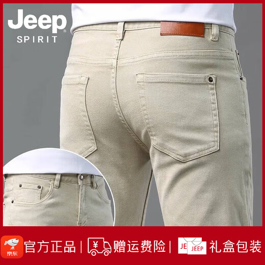 JEEP SPIRIT吉普香港高端卡其色牛仔裤男2025夏季薄款修身小脚弹力长裤时尚休 浅灰色9221九分裤 35 腰围2尺75