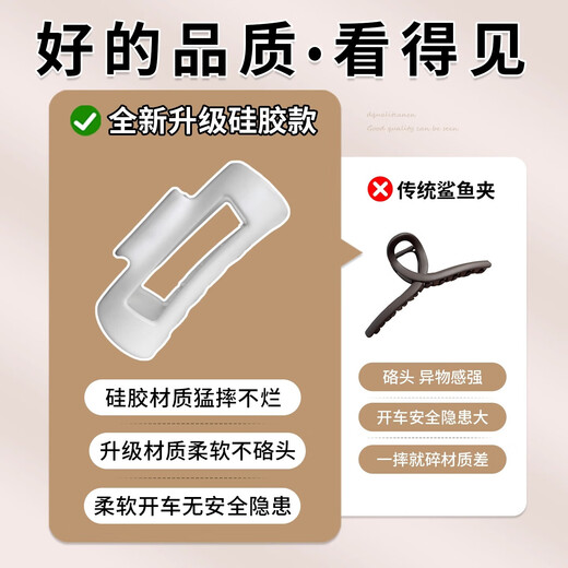 Soft silicone shark clip, safe and non-refractory hair clip, women's 2025 new hair clip, anti-fall, not fragile, clip headwear, black square clip