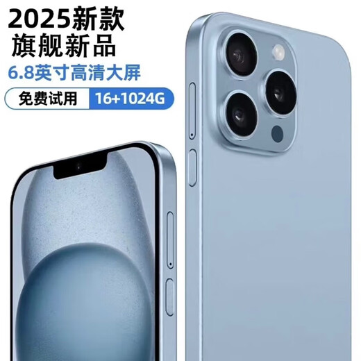 2025 new i15 original flagship Snapdragon large memory gaming smartphone Android 5G full Netcom white i15 full Netcom 5G* 5-year warranty 8G operation + 512G memory official standard complete mobile phone set