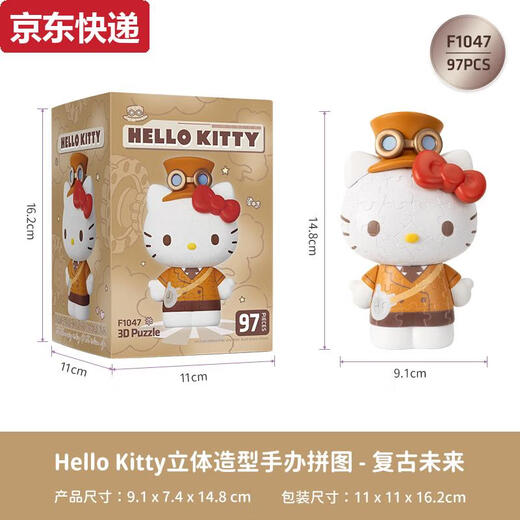 Muqin 3-JP Sanrio Ellokitty Ornamente 50. Jubiläum trendy Spielzeug Abbildung 3D Dreidimensionales Puzzle Geschenk für Mädchen Retro Future F1047