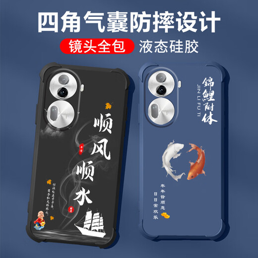 不辣适用opporeno11手机壳男款镜头全包边液态硅胶四角气囊防摔保护套微磨砂励志文字卡通新款 ou1283做个俗人-炫酷黑 opporeno11【单壳】