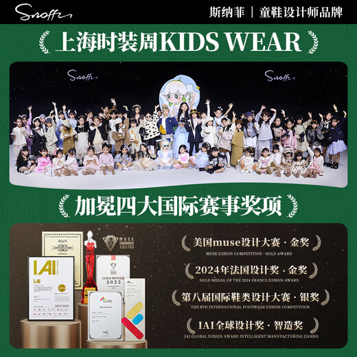 斯纳菲女童洞洞鞋沙滩鞋夏季新款2025儿童软底防滑宝宝包头凉鞋 丁香紫 15 150