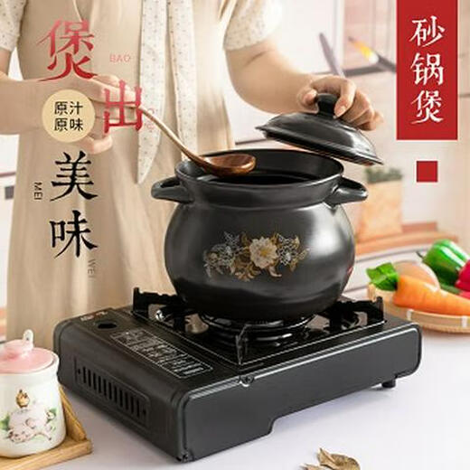 三栖虎砂锅炖锅家用燃气煲汤锅陶瓷锅土小号沙锅耐高温熬中药汤煲瓦煲罐 双色花3-5人烧坏换新 3892ml