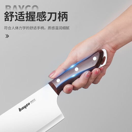 拜格（BAYCO）刀具菜刀套装家用阳江不锈钢水果刀厨房剪刀削皮刀全套TZ19925