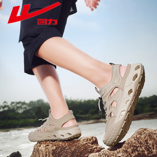 Huili Beach Sandals Herren 2025 Neue Sommer Atmungsfreie Hohlflasche Casual Schuhe Outdoor Wanderschuhe Txhlwsl-1585 Meter Grün 39