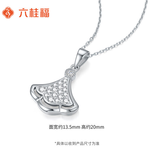 Liuguifu Jewelry Platinum Pendant Galaxy Skirt PT950 Platinum Pendant Necklace Pendant PT0600042 About 2g