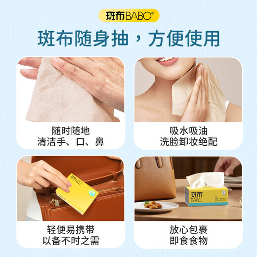 Banbu handkerchief paper 2 layers 35 packs