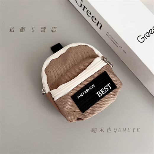 
Qumuye's new creative trendy brand coin wallet mobile phone case pendant portable mini school bag small hanging bag suitable for headphone storage [corduroy-rose gray] + pink lanyard