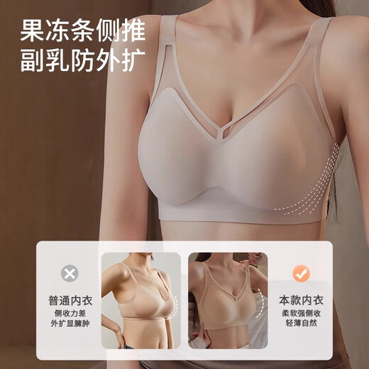 Modal Bra Traceless Underwear Sous-seins, petits seins, seins minces et seins auxiliaires, sans anneaux en acier, arbore une grande taille, rose [pièce unique] M (75BCD recommandé)