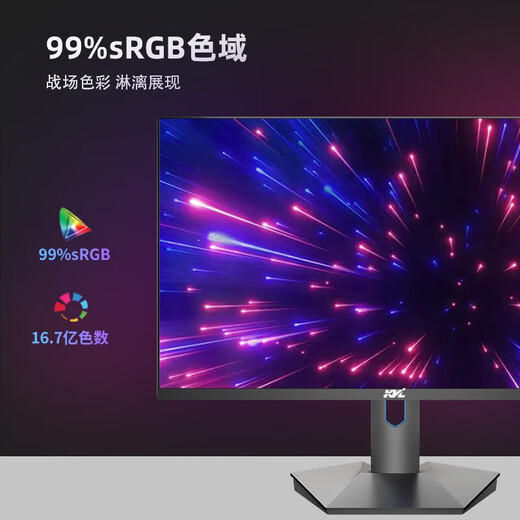 KVL 27 pulgadas 2k HD 180Hz Monitor de alto flujo Fastips Fastips amplio color de color bajo sin pantalla sin pantalla de 300nit Monitor E-Sports KV2761QI
