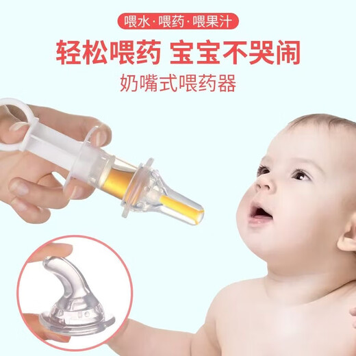 Dispositif d'alimentation de seringue pour bébé Silicone Anti-Choke Médecine Disque d'aspiration de nez avec une gamme d'échelle Clip de bébé Nez Clip Détal